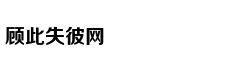 乔治:我爱LA 喜欢和LBJ一起打球